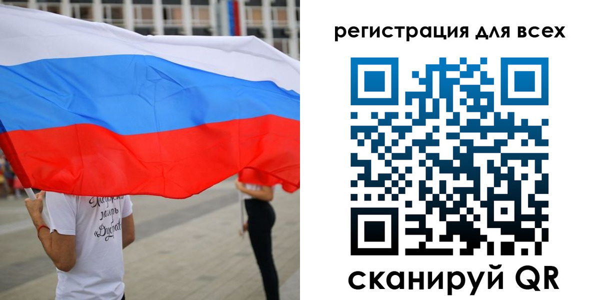 прописка ребенка в Югорске